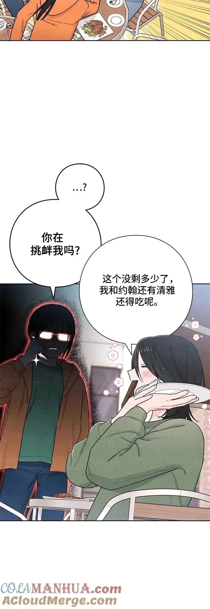 第31话39