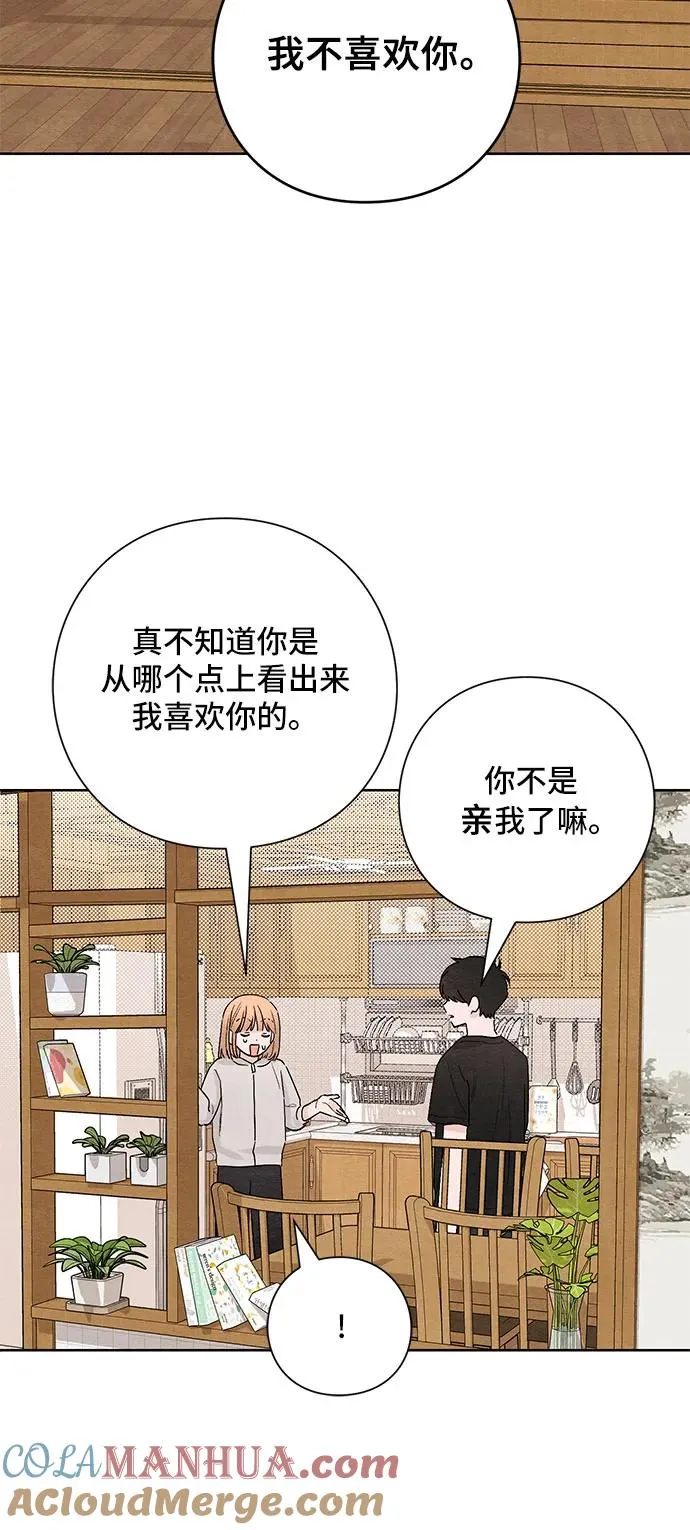 第15话9