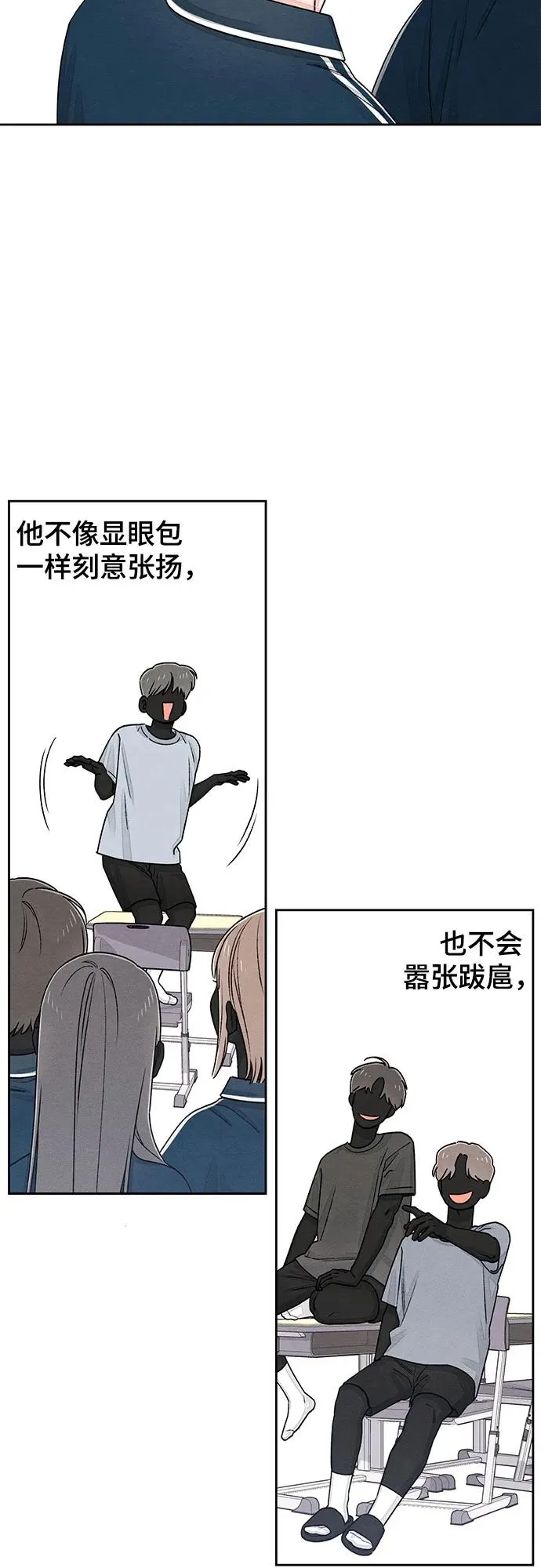 第87话20