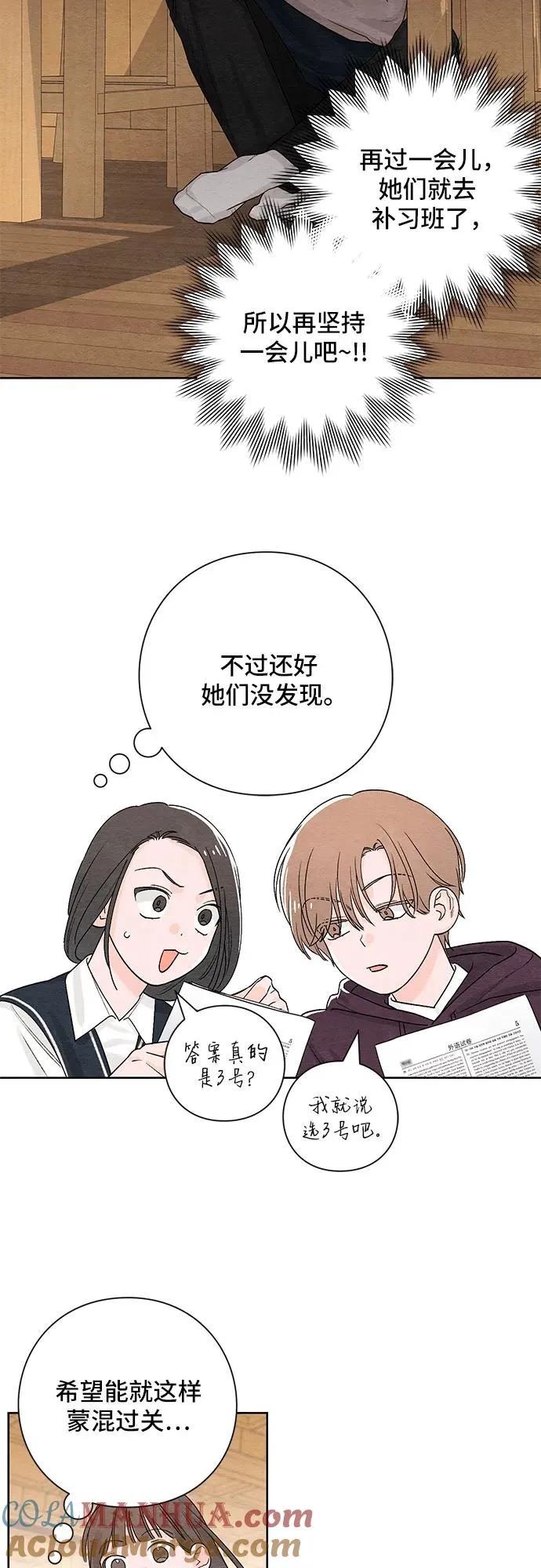 第5话28