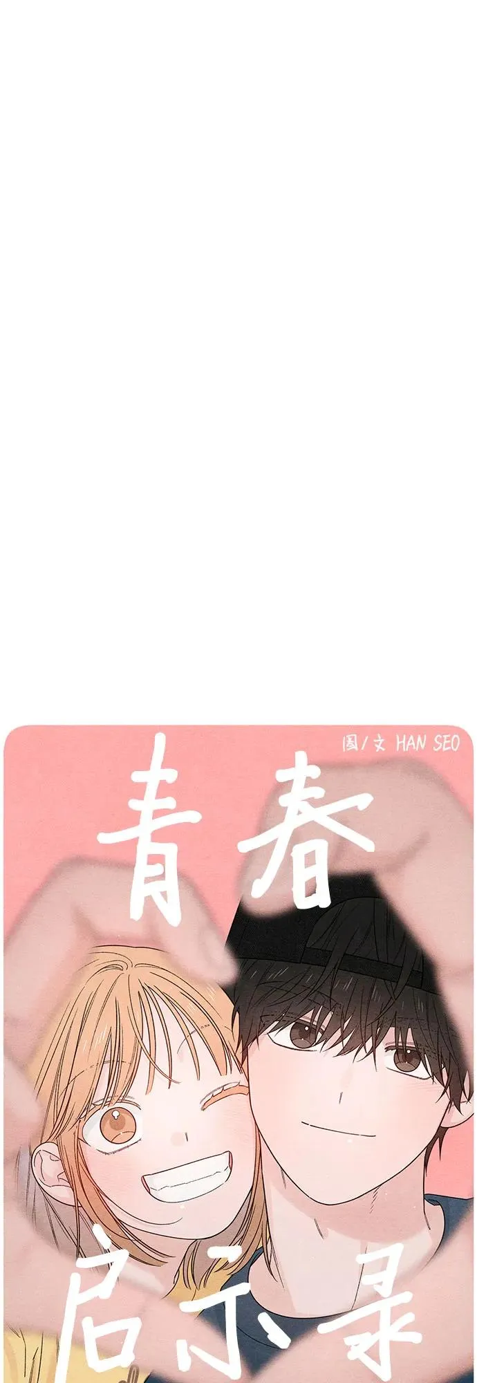 第71话13