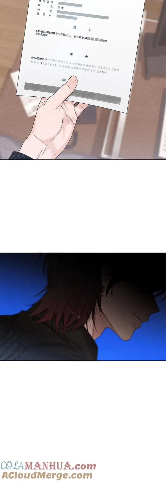 第47话48