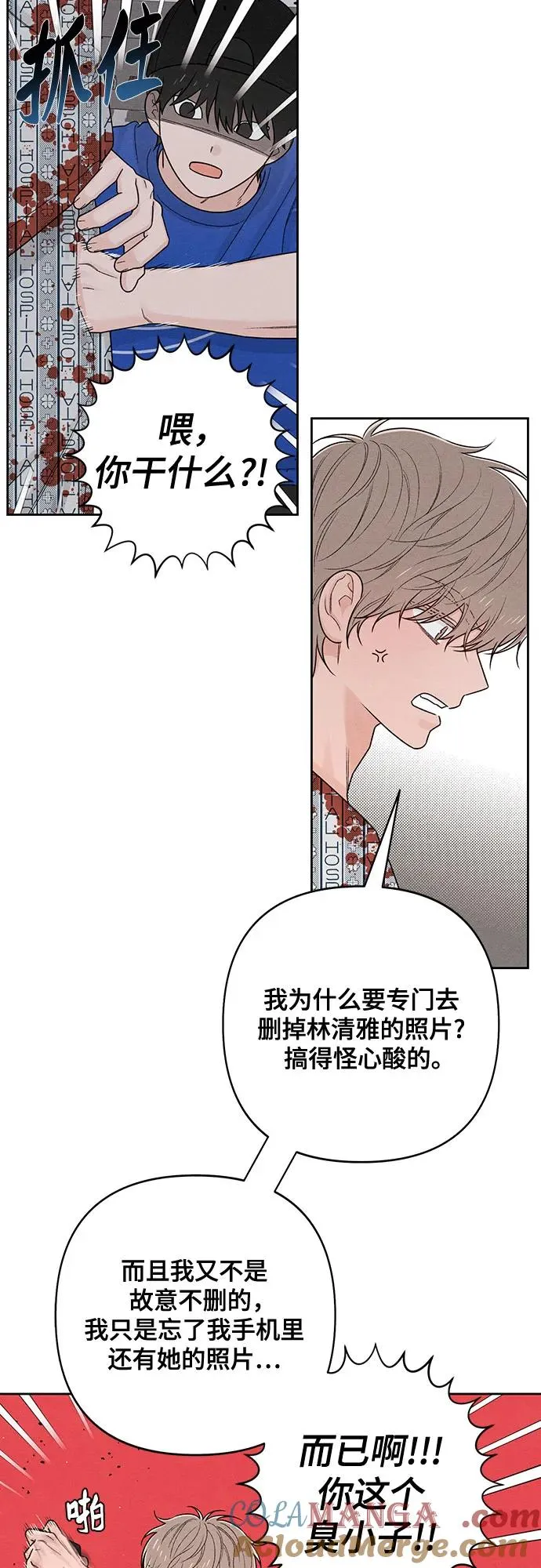 第75话30
