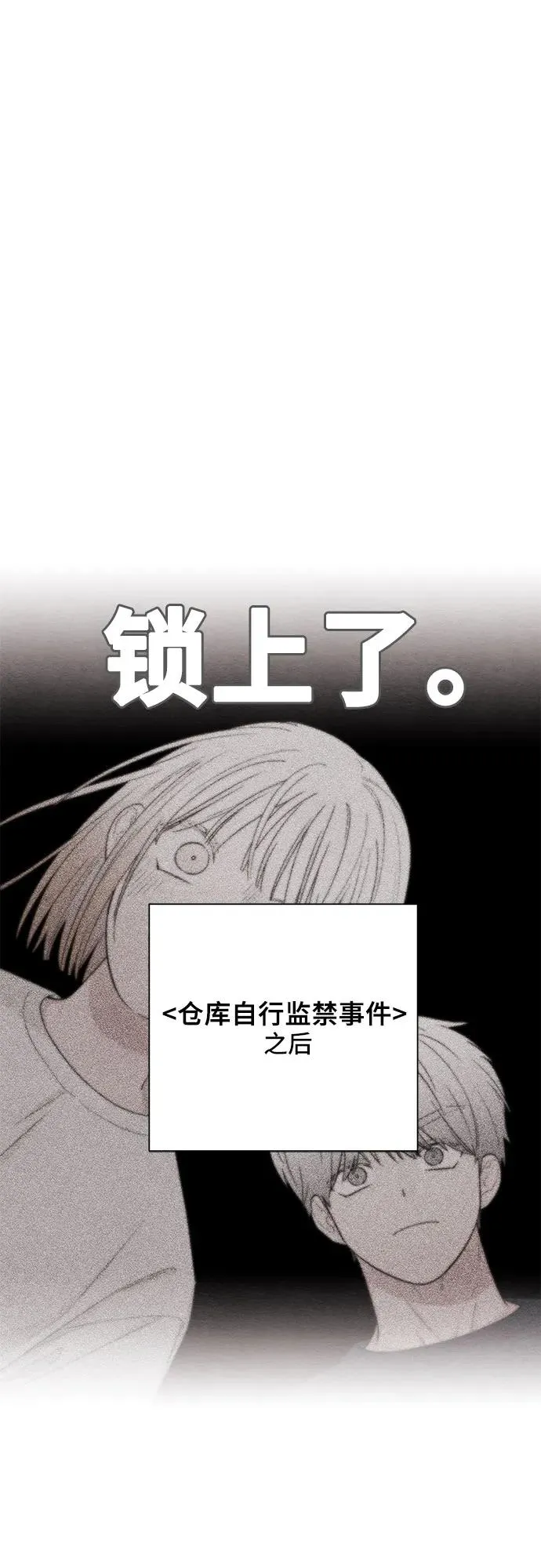 第21话1