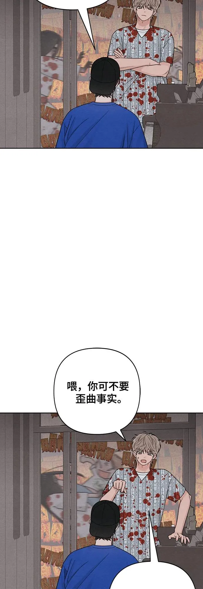 第75话25