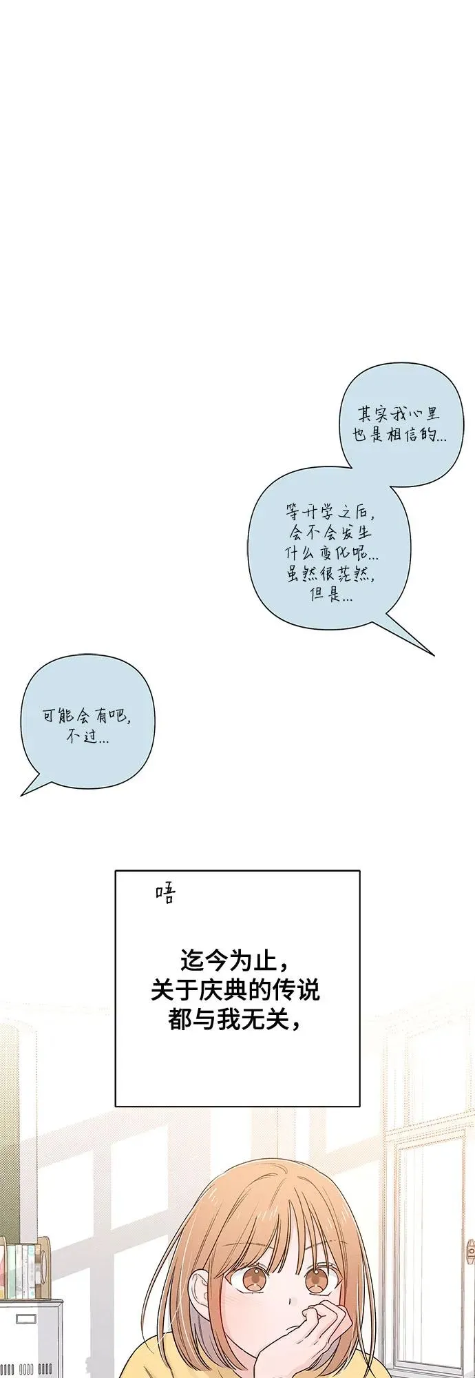 第71话31