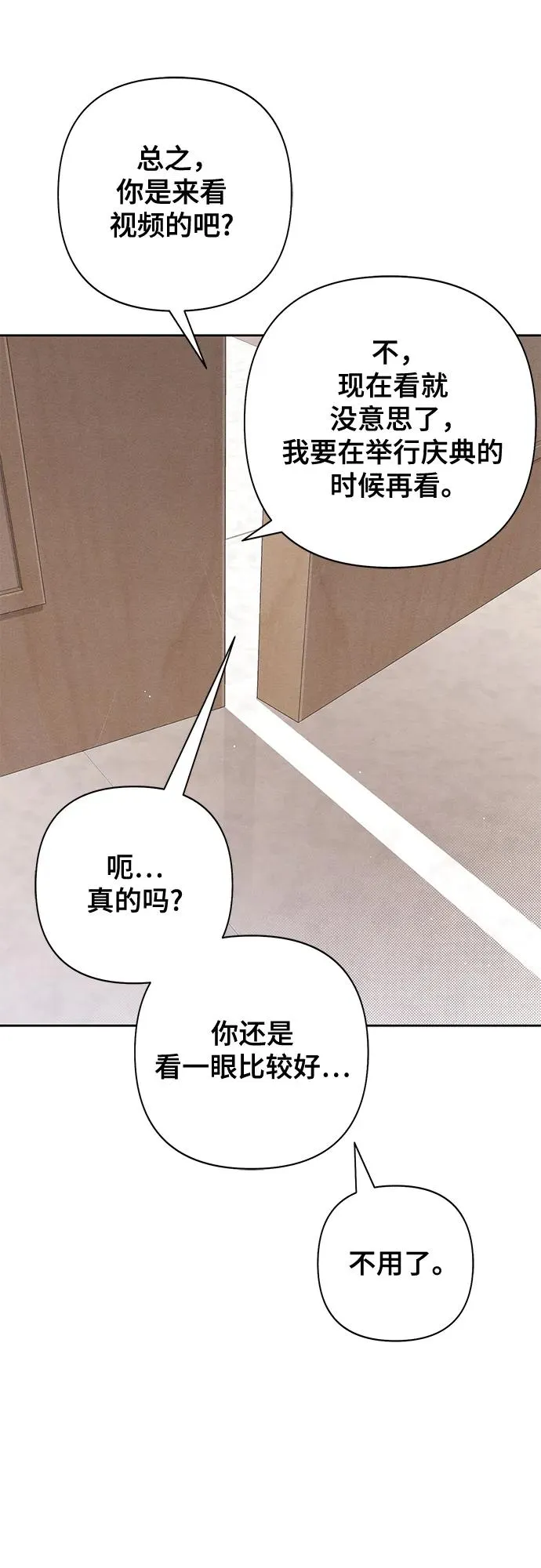 第71话44