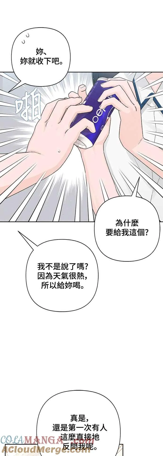 第59话21