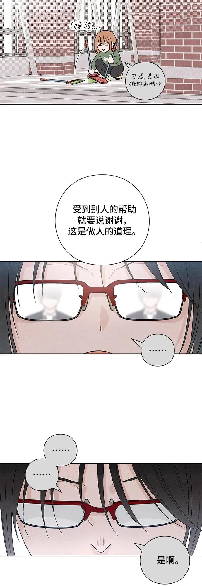 第11话7