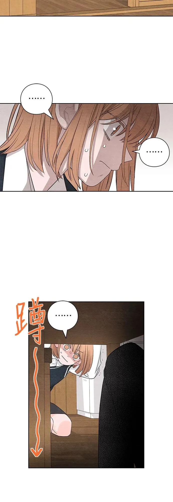 第5话13