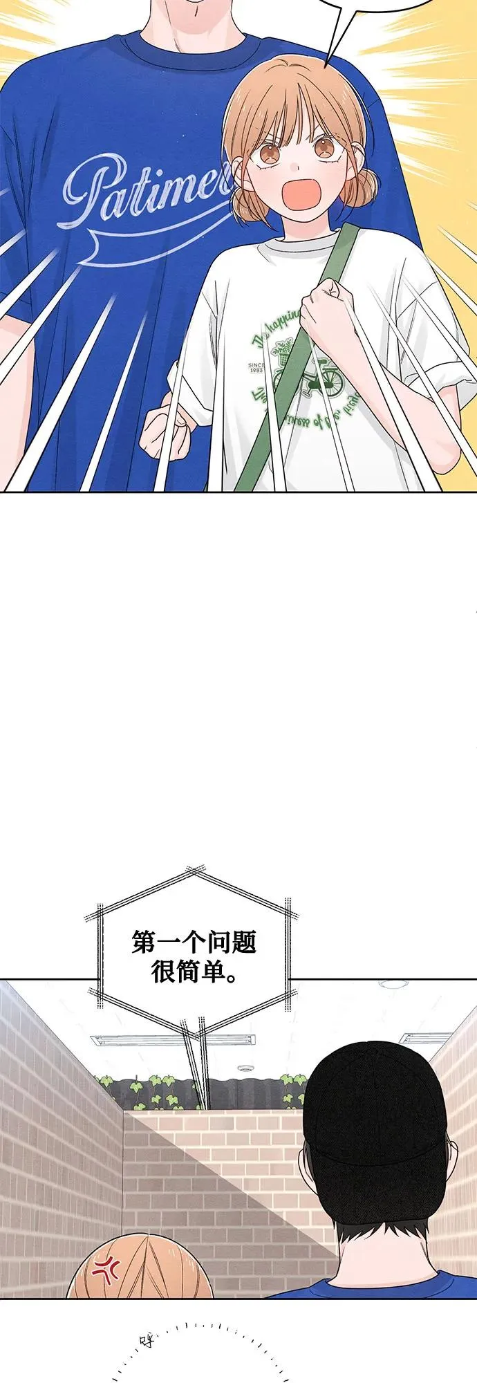 第74话5
