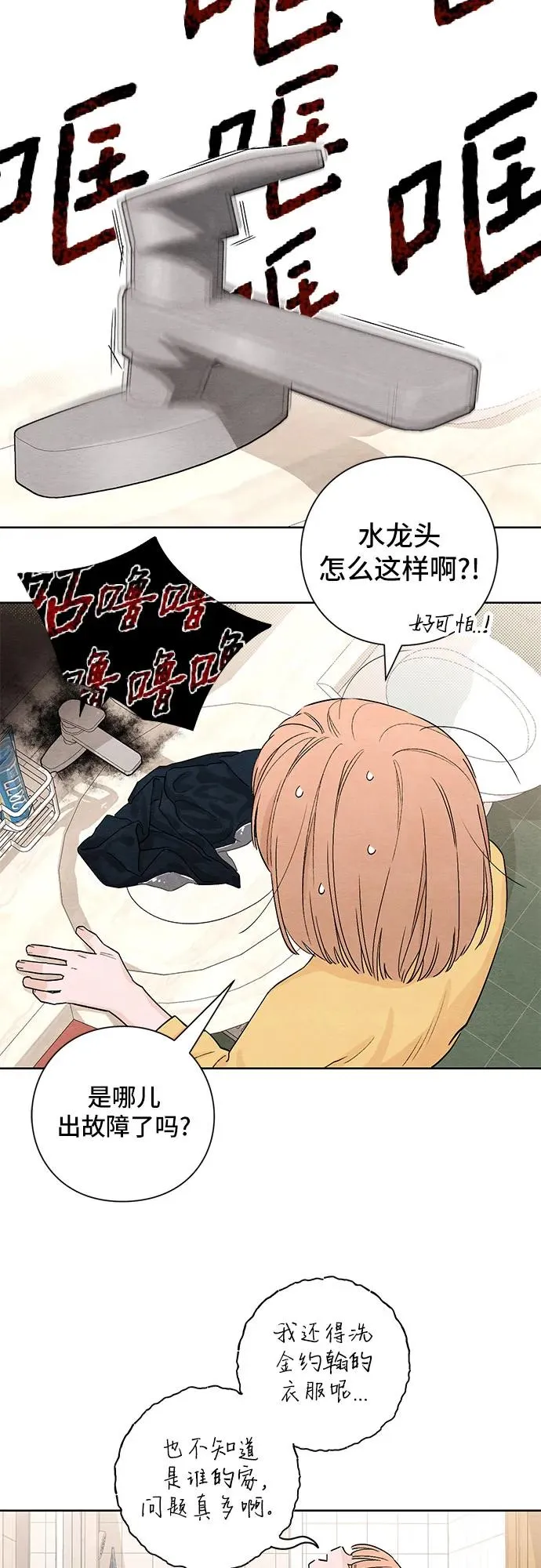 第11话47
