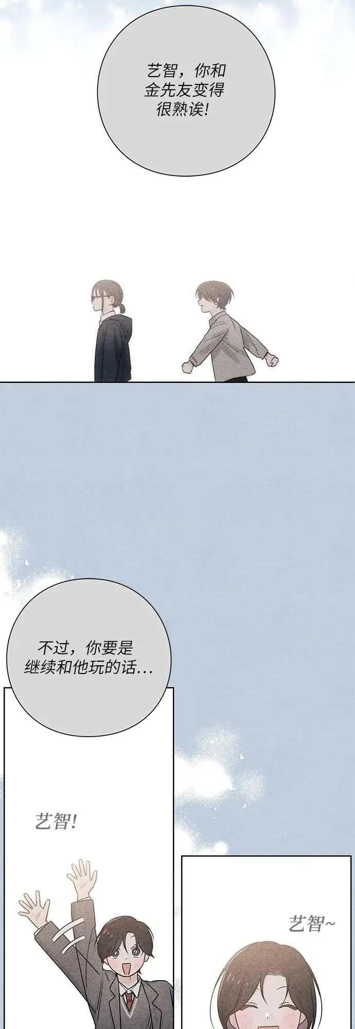 第32话28