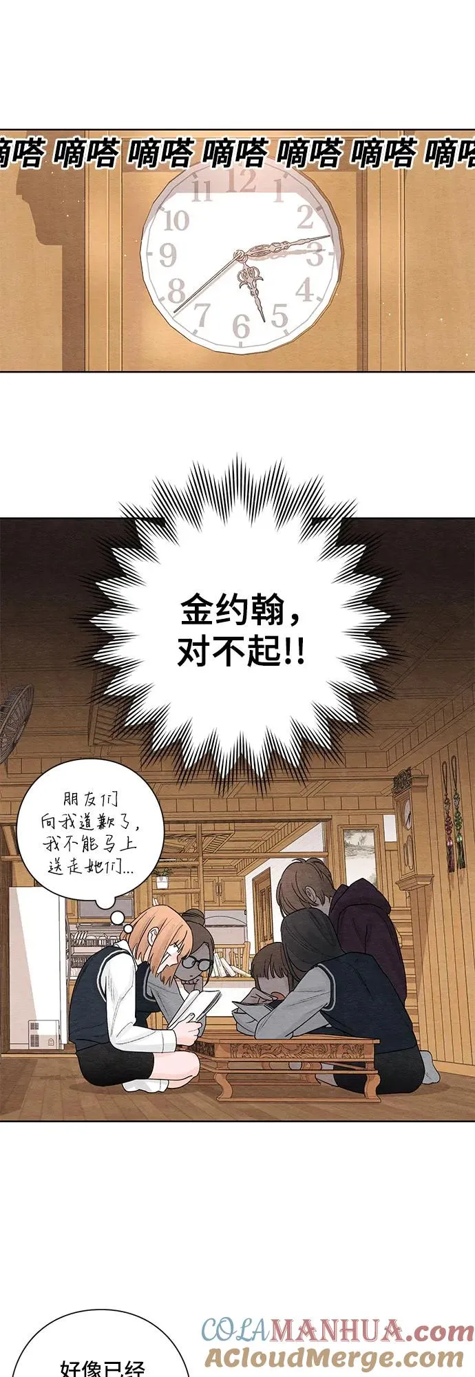 第5话26