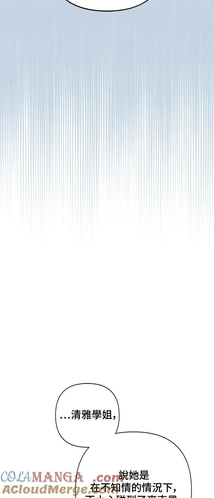 第54话21
