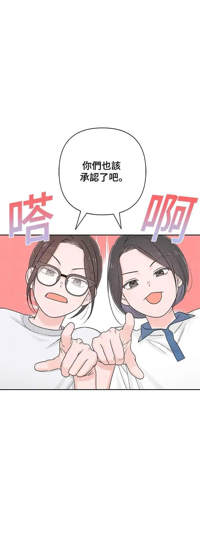 第63话25