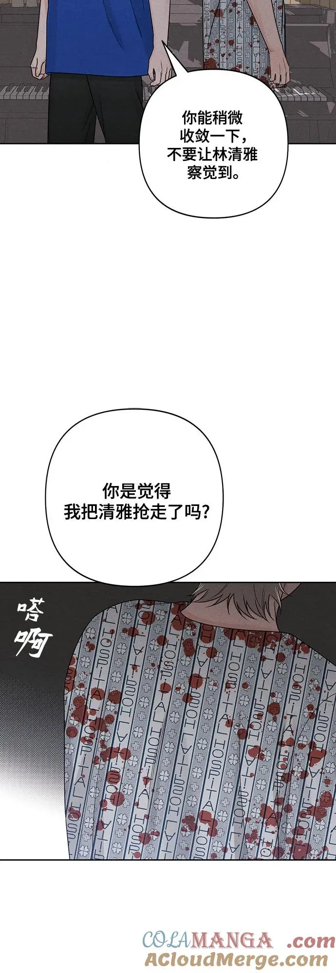 第75话33