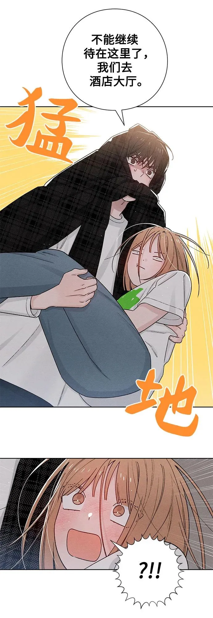 第49话17
