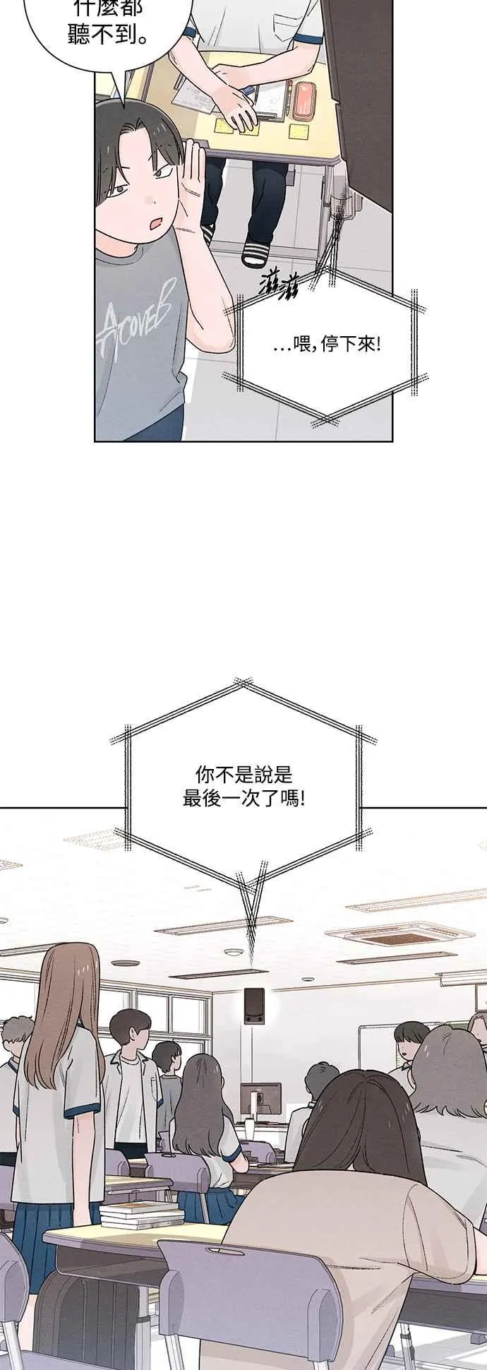 第53话34