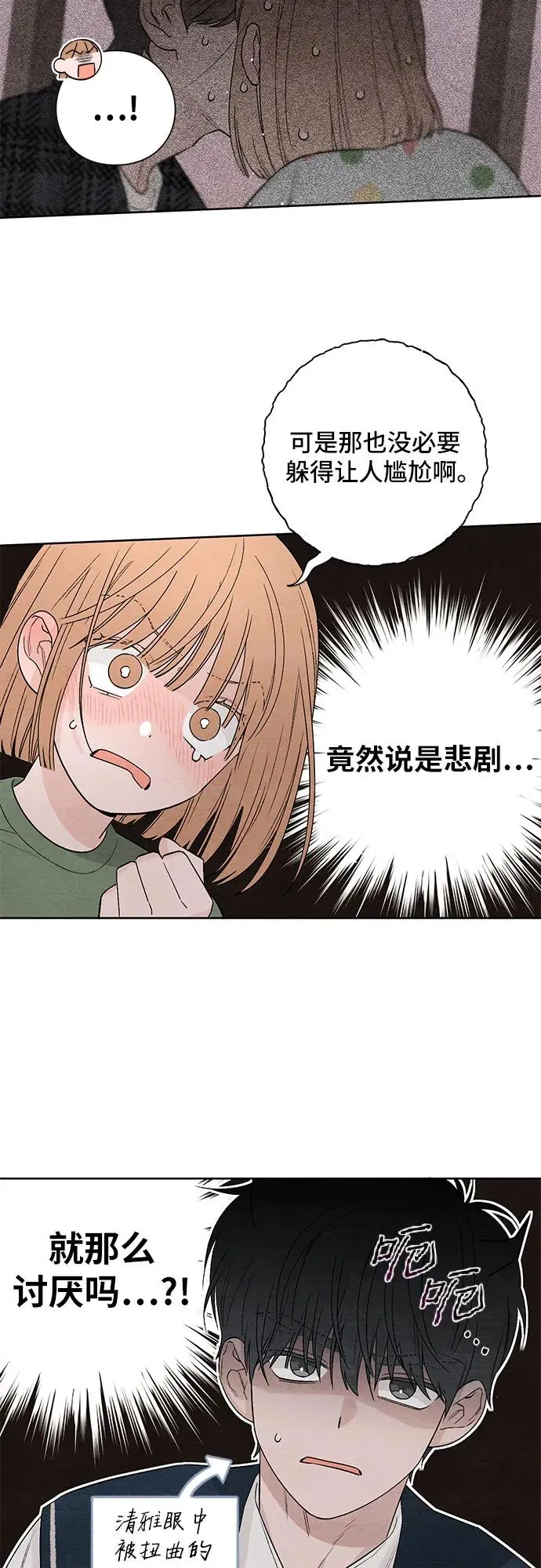 第11话26