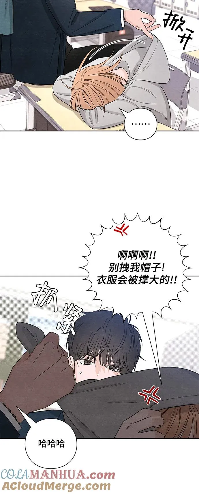 第14话3