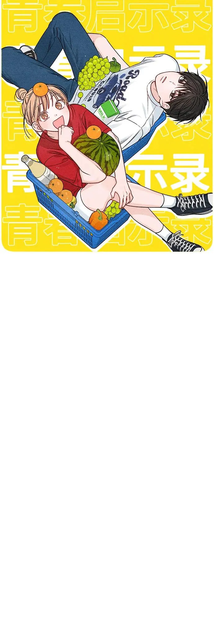 第80话34
