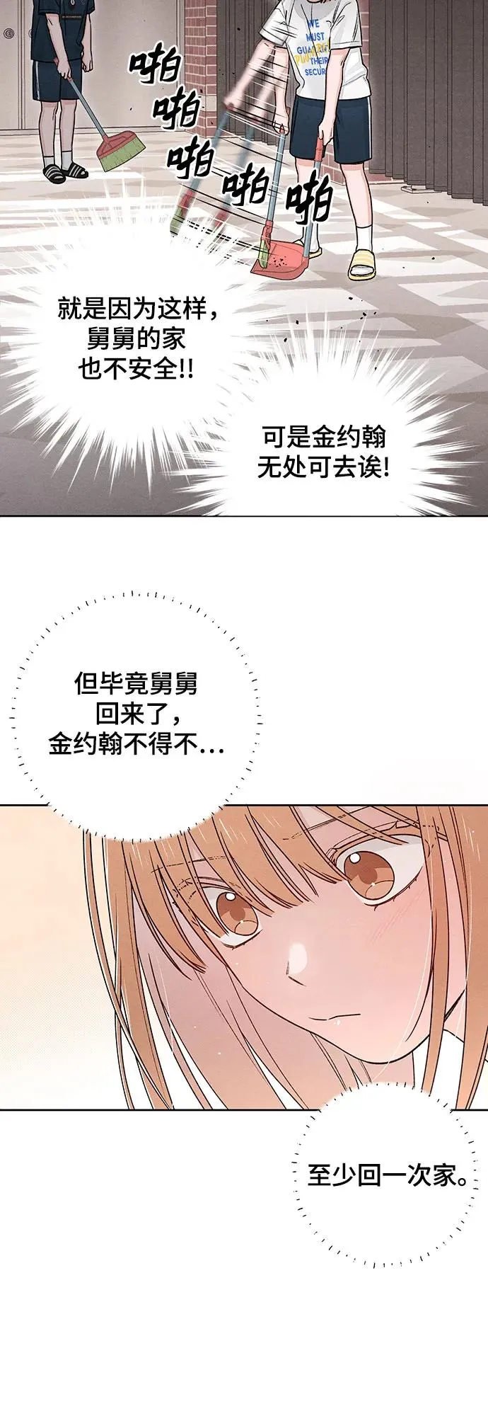 第85话40