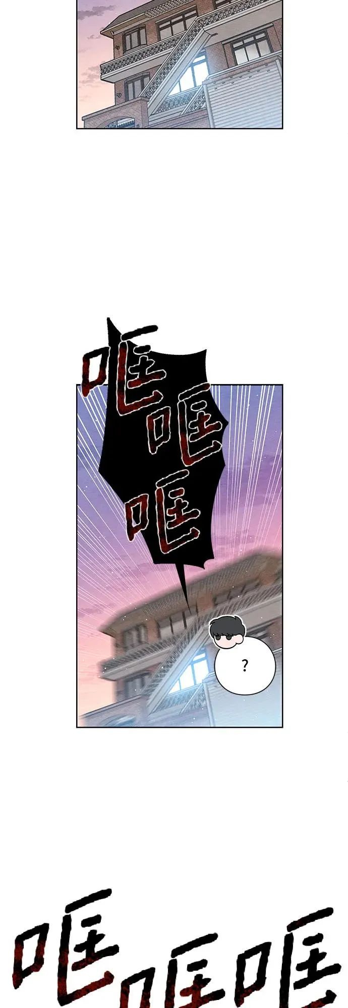 第11话46