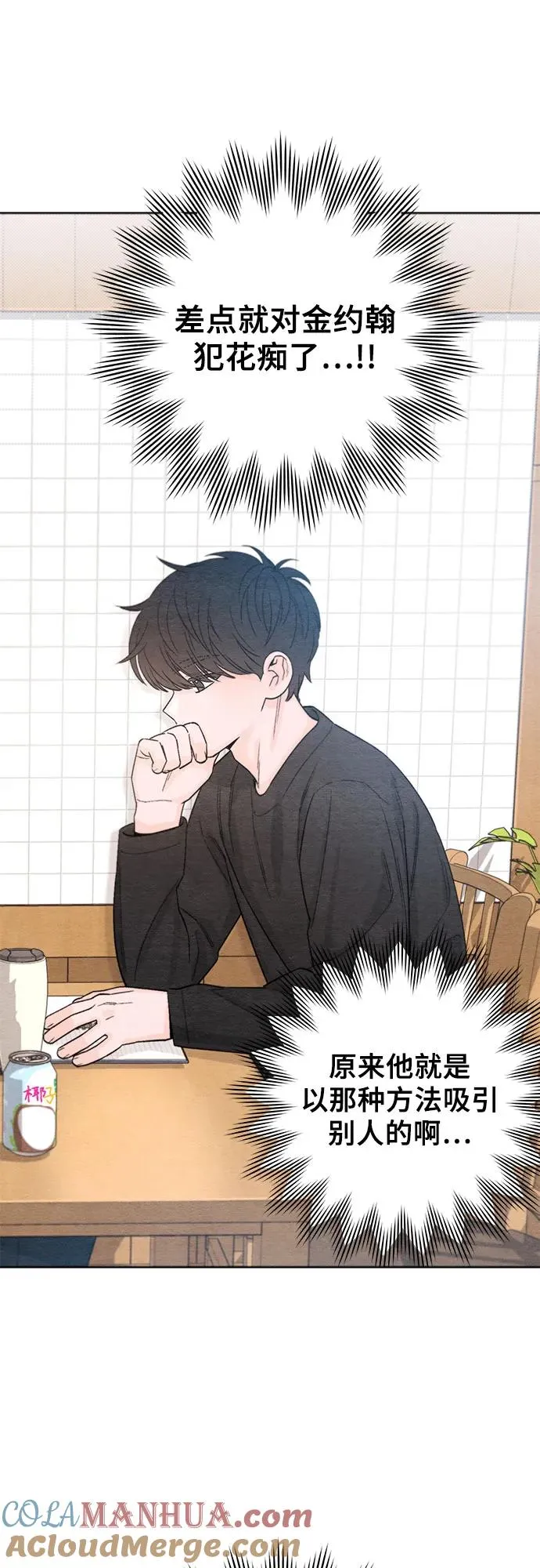第4话24