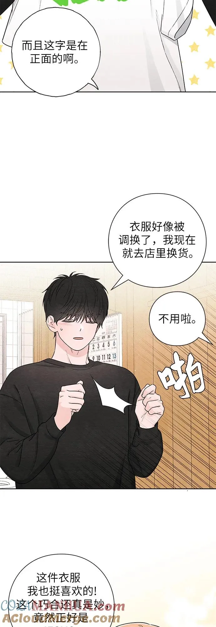 第33话27