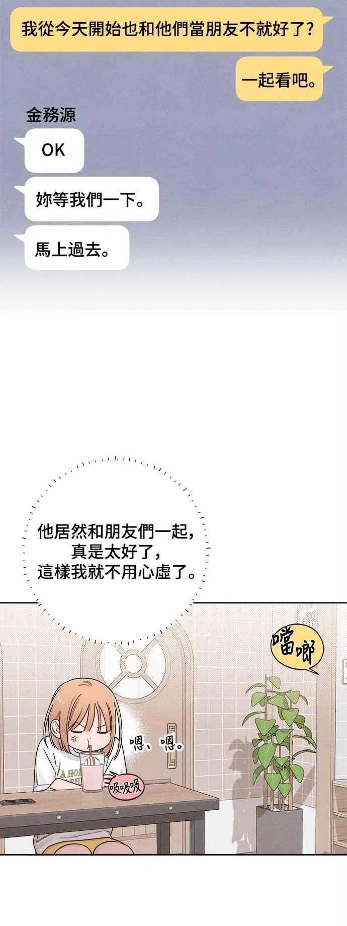 第68话46