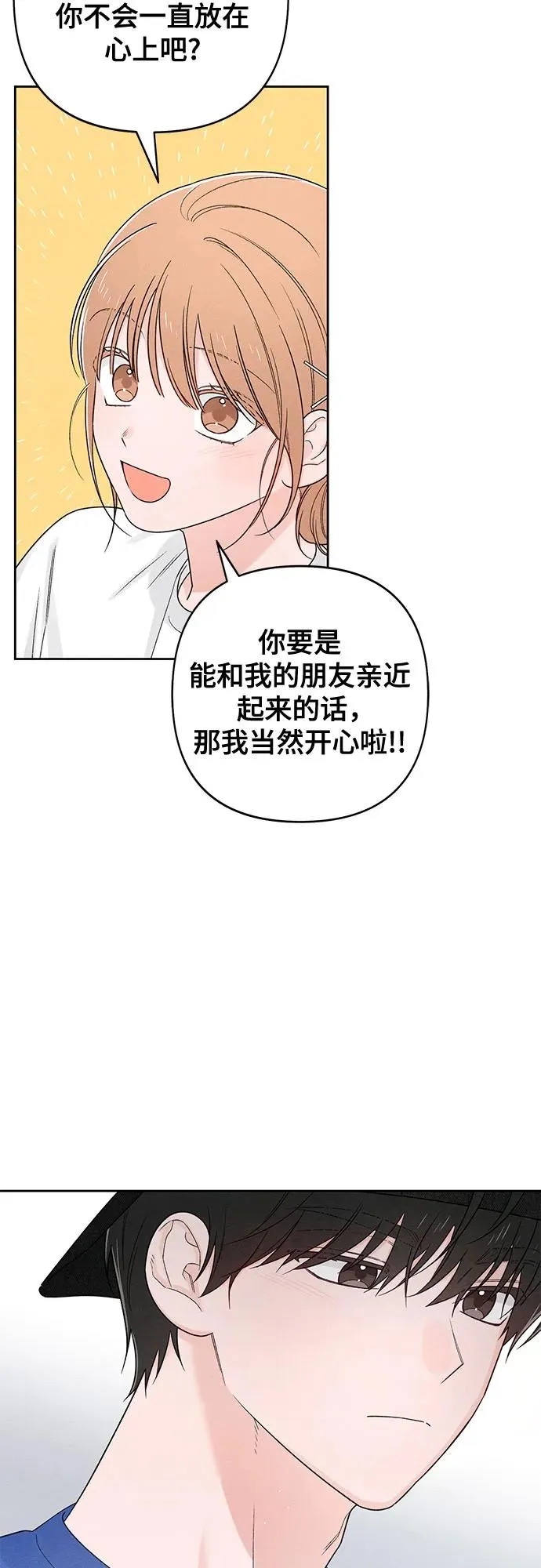 第74话40
