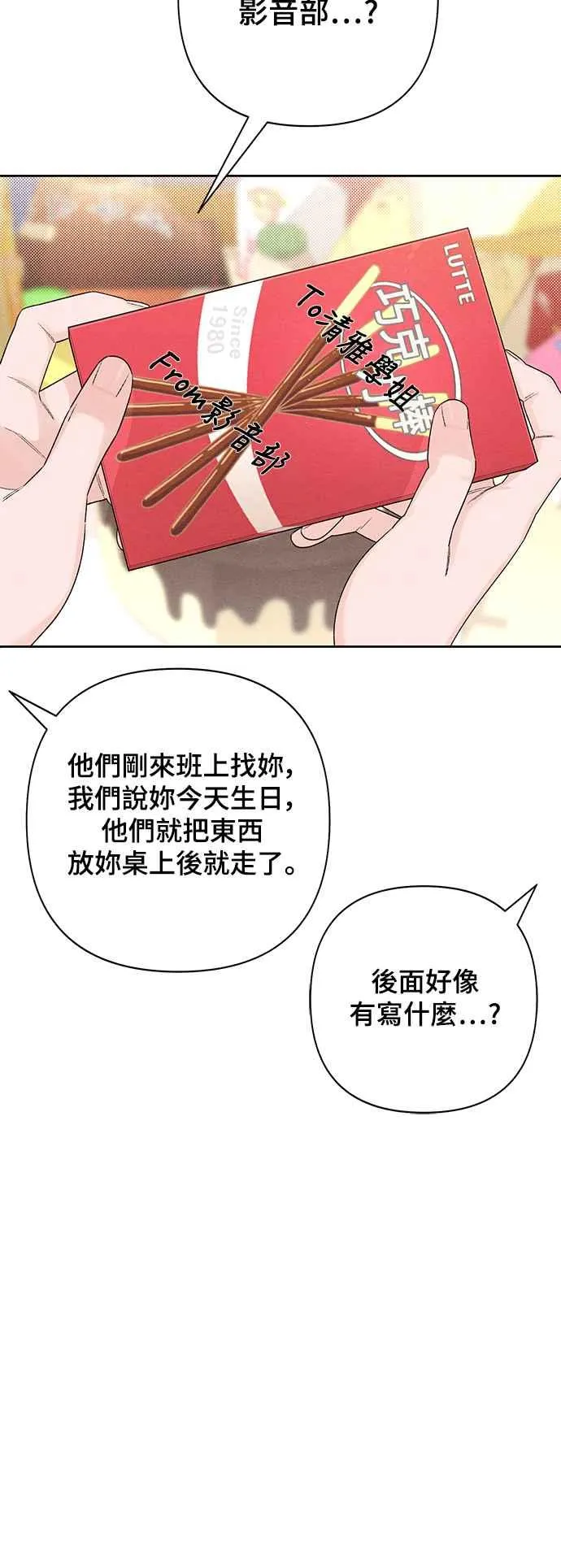 第60话28