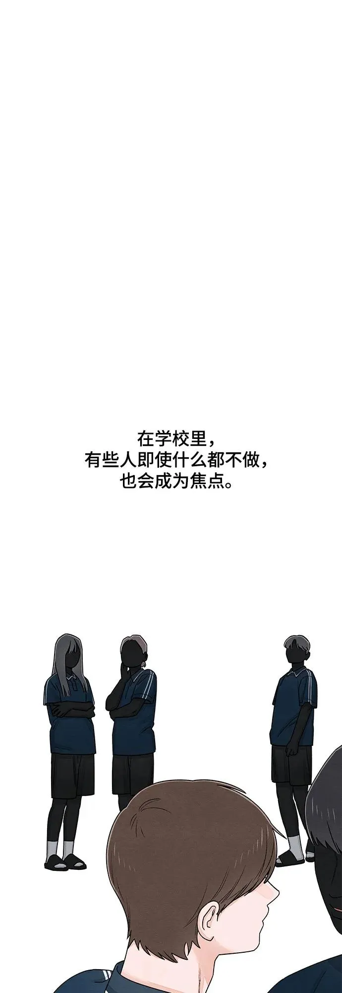 第87话19