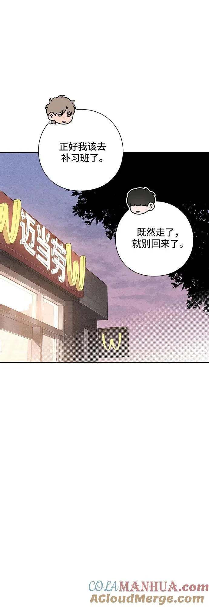 第40话24