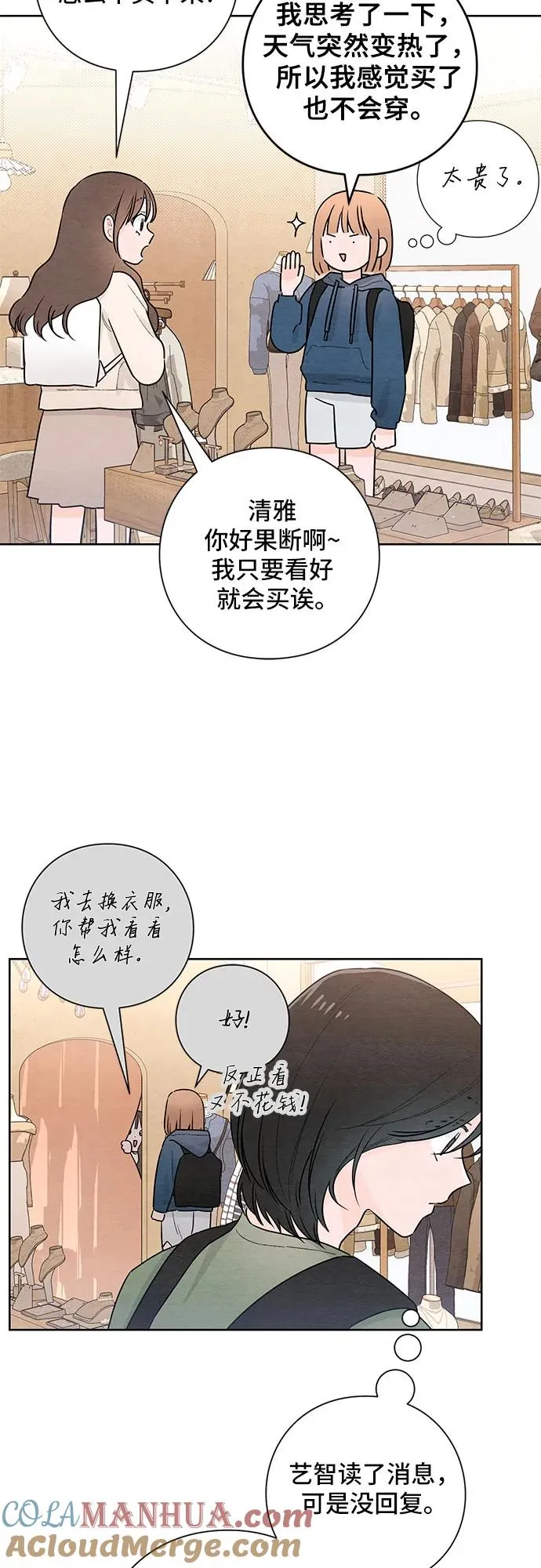 第29话42