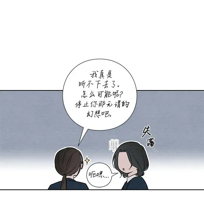第21话19