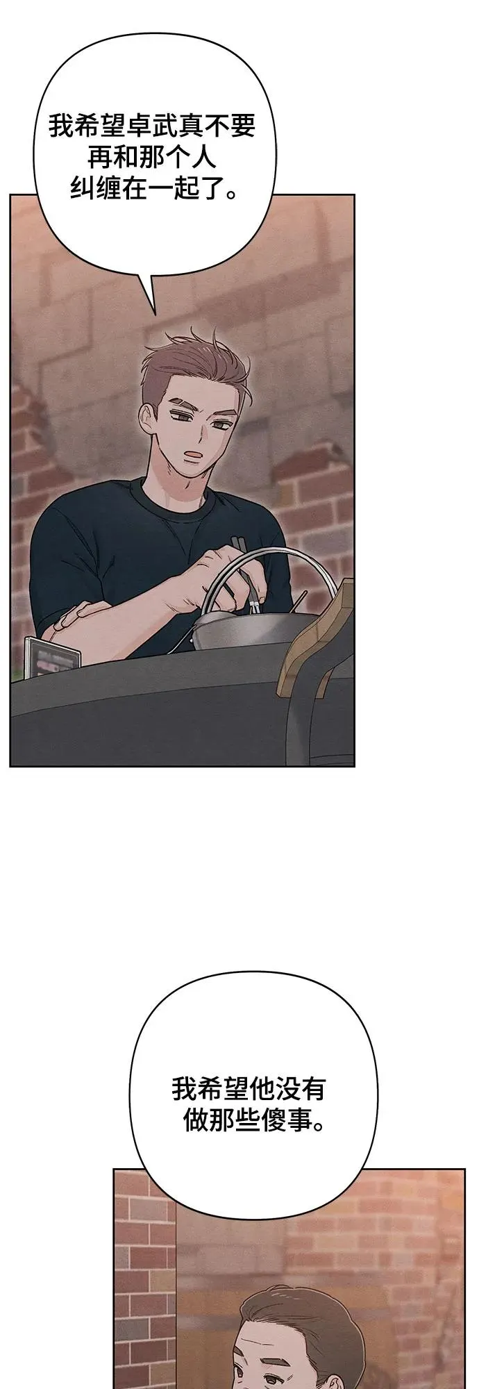 第86话47