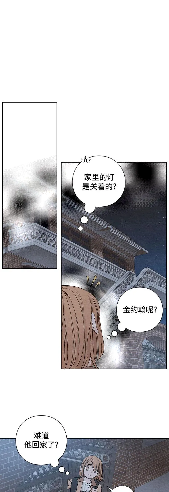 第4话9