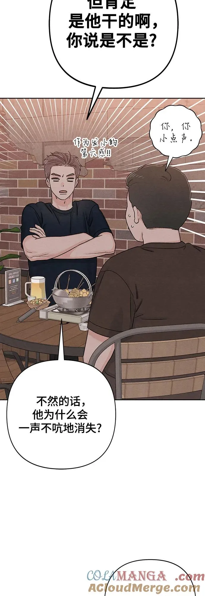 第86话39
