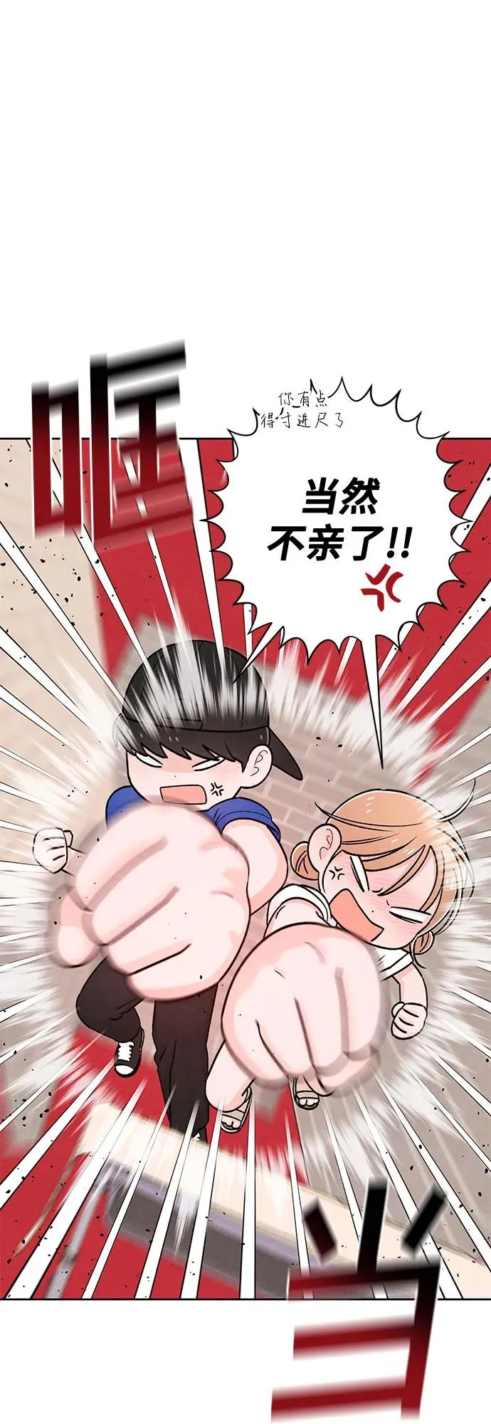 第74话17