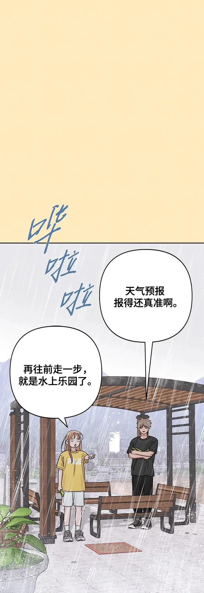 第76话35