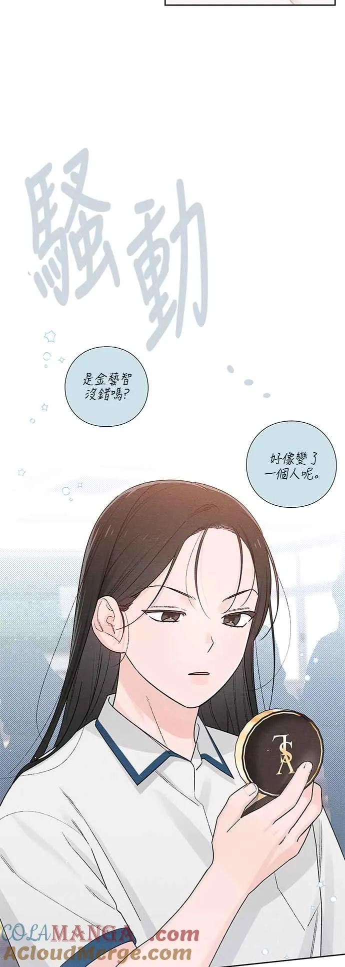 第53话30