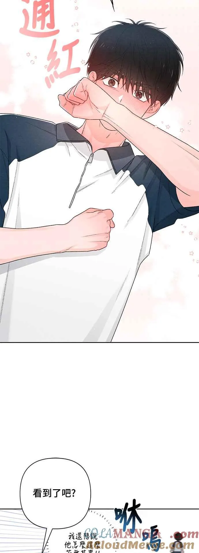 第55话12
