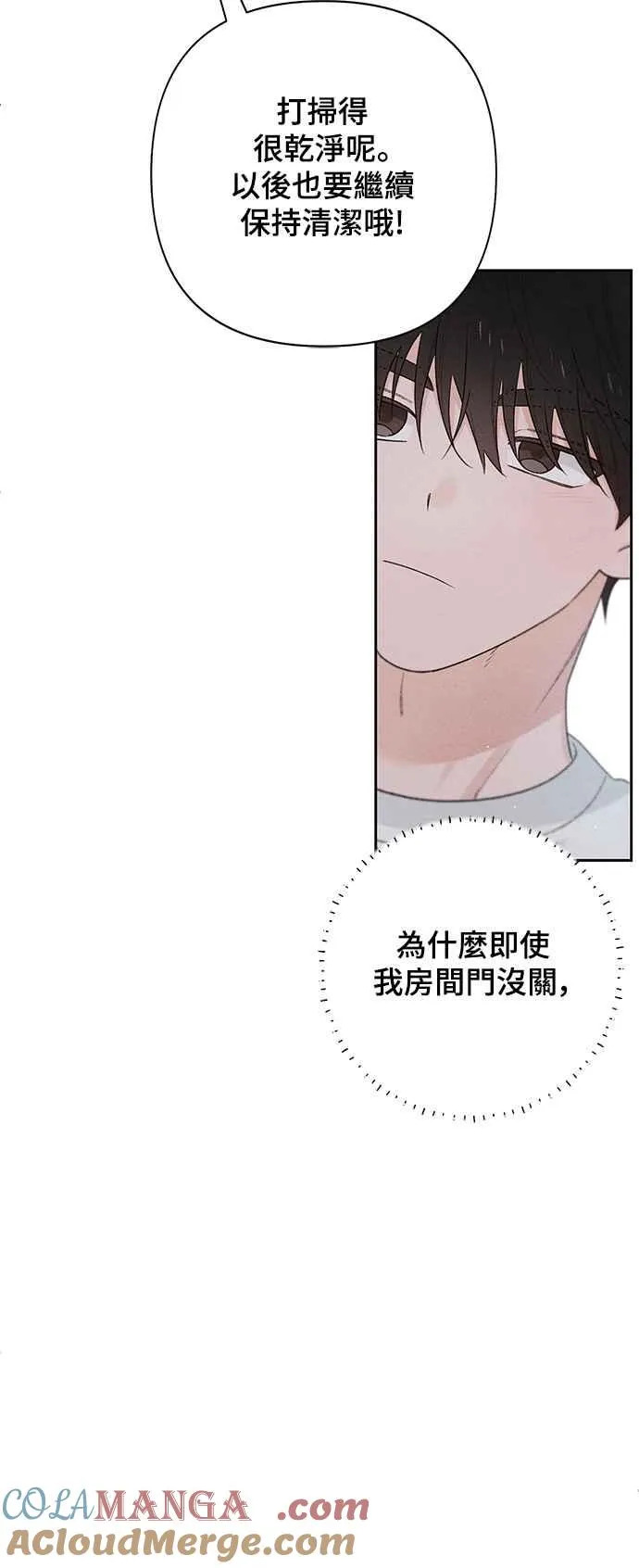 第56话48