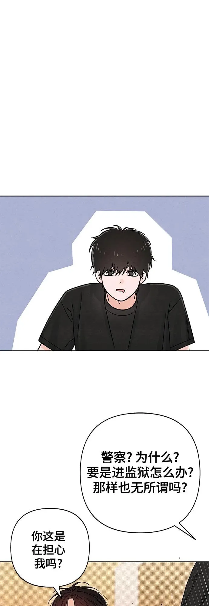 第81话34