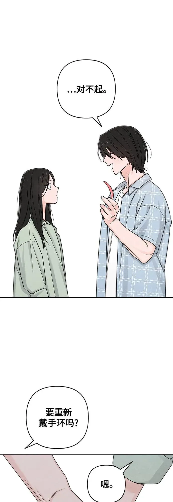 第78话29