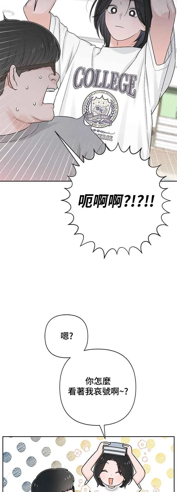 第67话1