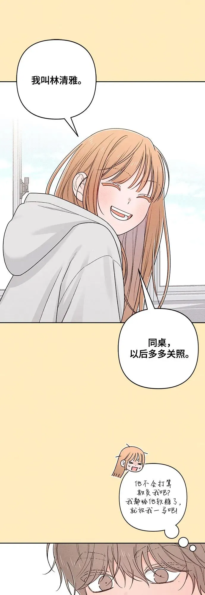 第75话41