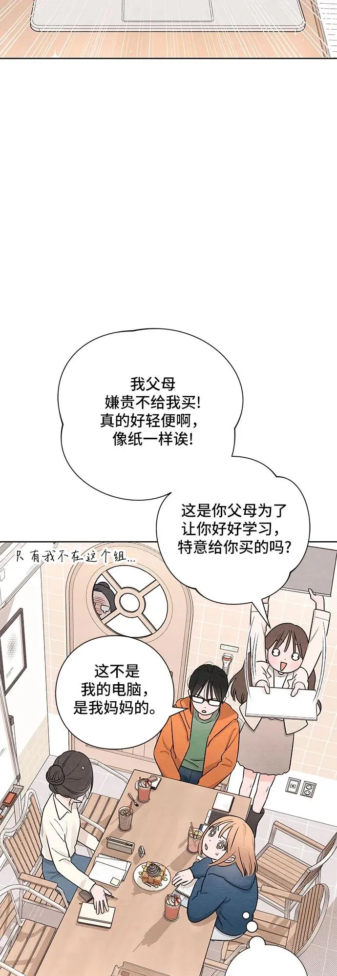 第30话19